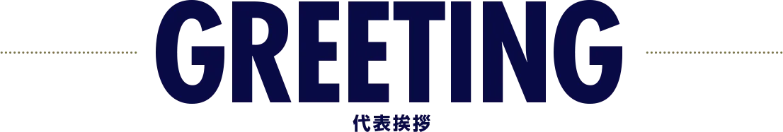 GREETING