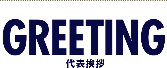 GREETING